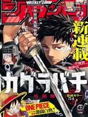 热血战斗题材漫画图片贴纸