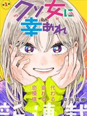 悬疑推理题材漫画图片贴纸