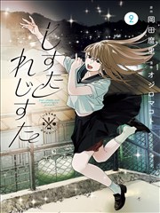 科幻机甲题材方形漫画图片