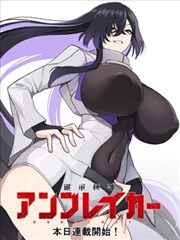 校园青春题材漫画图片
