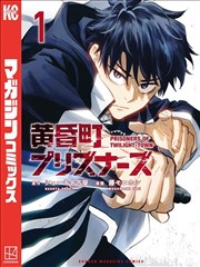 治愈生活题材彩页横幅漫画图片